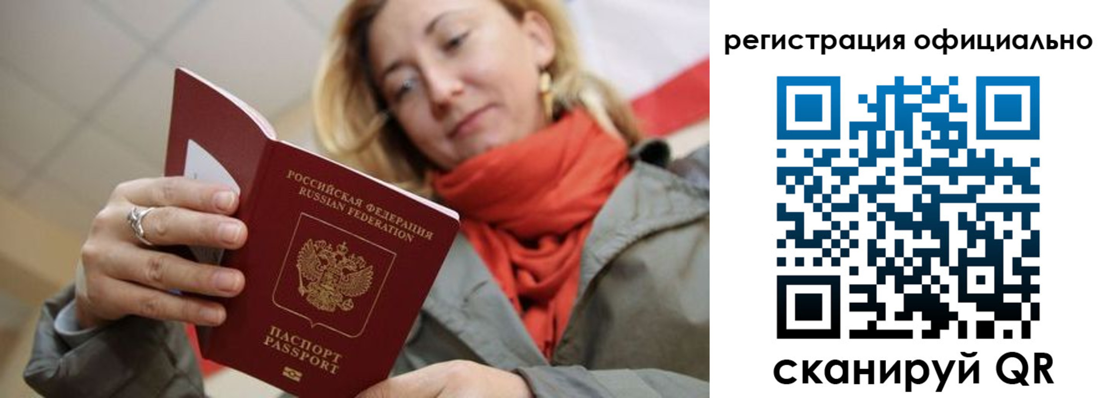 форма 3 в Урайе