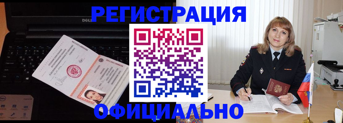 регистрация для школы в Урайе