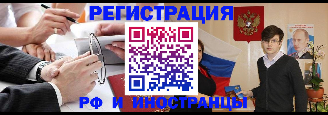 регистрация для дет. сада в Урайе